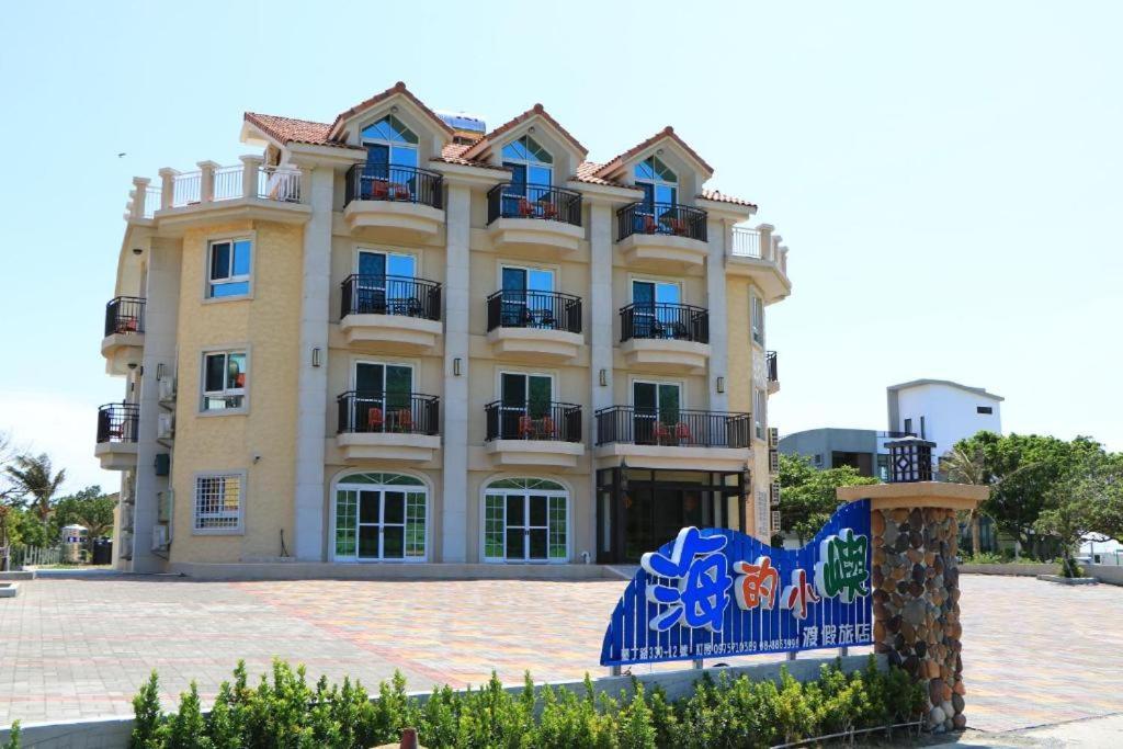Appartement Island On The Sea à Kenting Extérieur photo