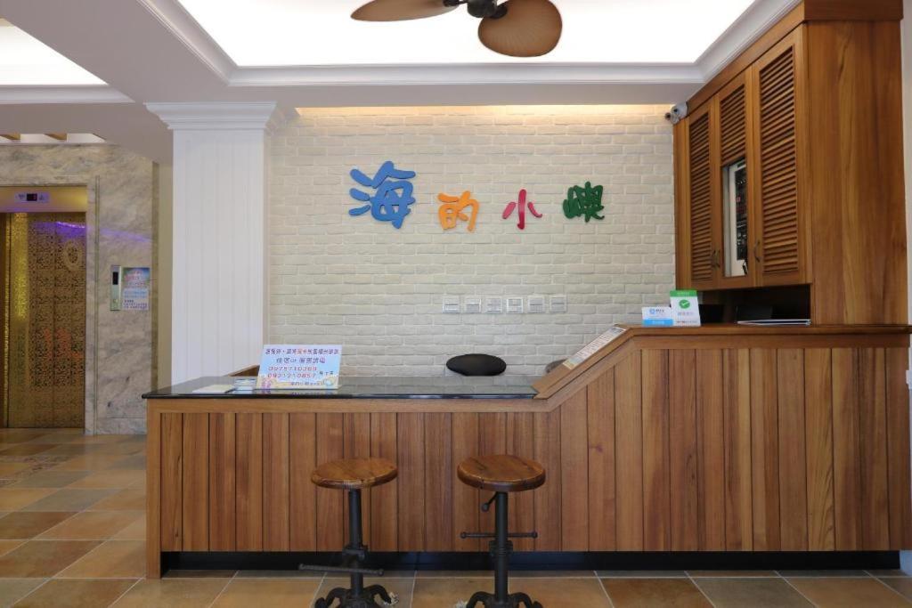 Appartement Island On The Sea à Kenting Extérieur photo